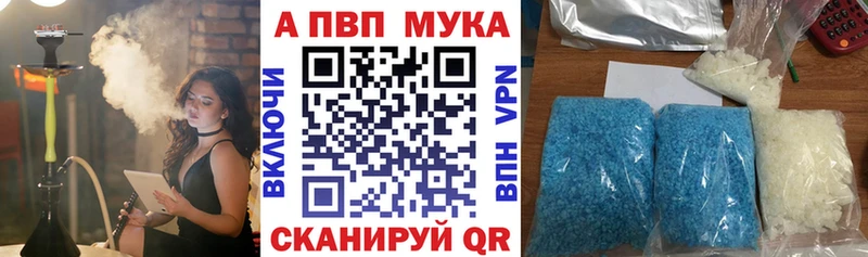 Купить закладку Вятские Поляны Альфа ПВП  Кокаин  Мефедрон  Конопля  ГАШИШ 