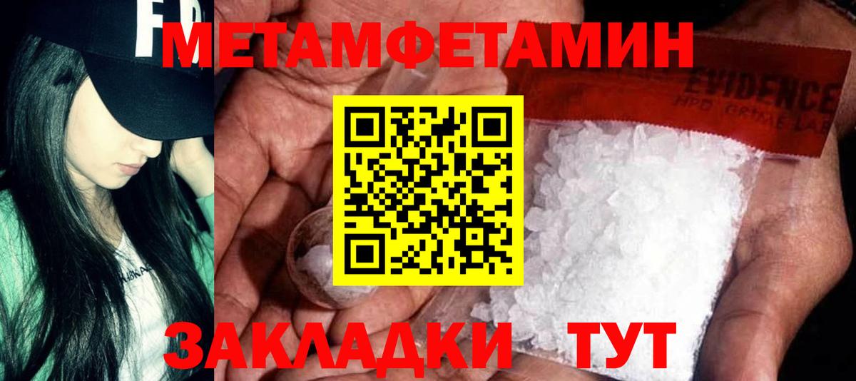 Вятские Поляны  Amphetamine 97%  Amphetamine  Вход с VPN 
