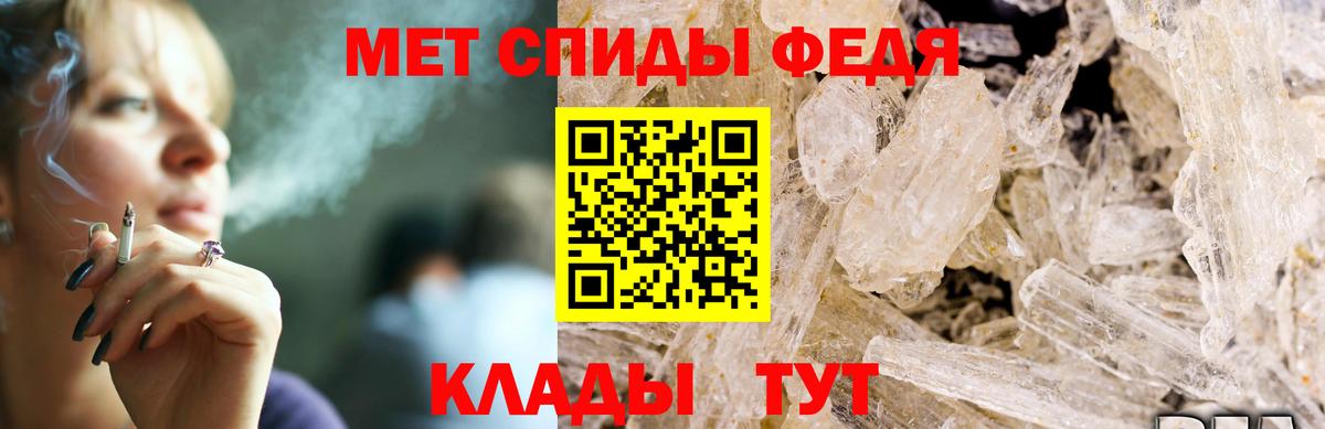 Амфетамин Розовый Вятские Поляны