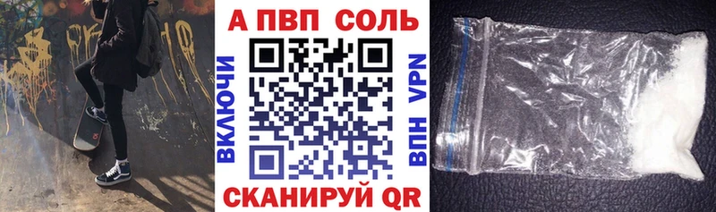 Альфа ПВП крисы CK Вятские Поляны