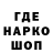 Марки NBOMe 1,8мг Ena Black