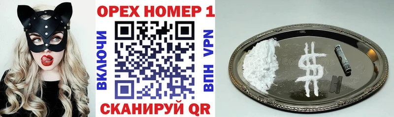 COCAIN FishScale  mega ONION  Вятские Поляны 