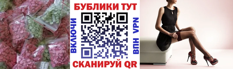 сколько стоит  это телеграм  ЭКСТАЗИ Punisher  Вятские Поляны 