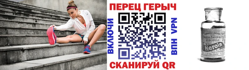 ГЕРОИН хмурый купить закладку Вятские Поляны