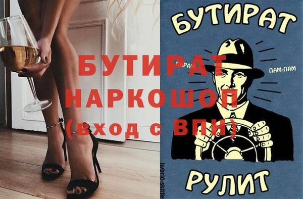 шишки Богородицк