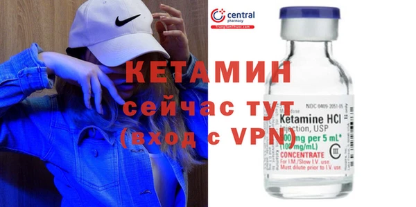 прущая мука Бугульма