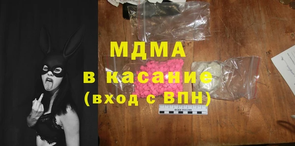 молекула духа Бородино