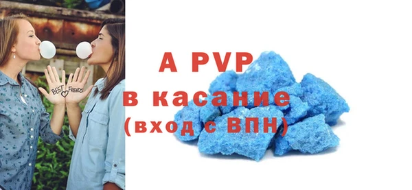 скорость mdpv Богданович