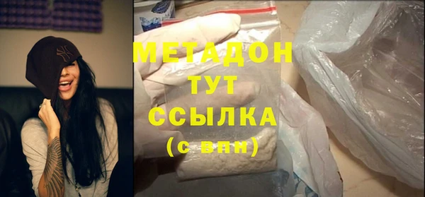 мяу мяу кристалл Богородск