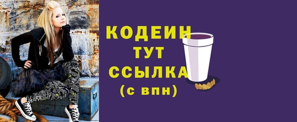 прущая мука Бугульма