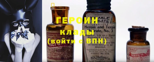 мяу мяу кристалл Богородск