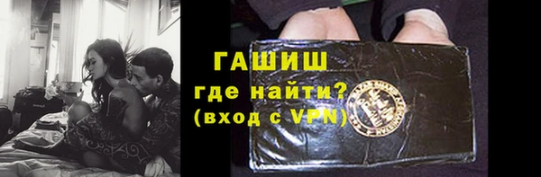 молекула духа Бородино