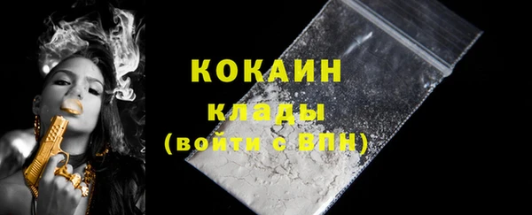 мяу мяу кристалл Богородск