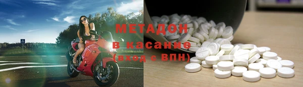 прущая мука Бугульма