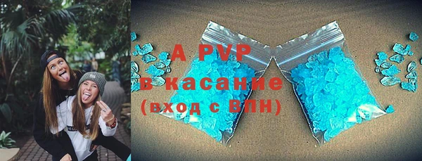 прущая мука Бугульма