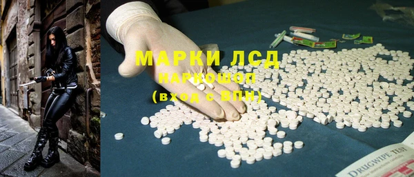 мяу мяу кристалл Богородск