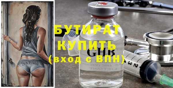 мяу мяу кристалл Богородск
