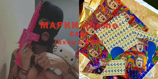 прущая мука Бугульма