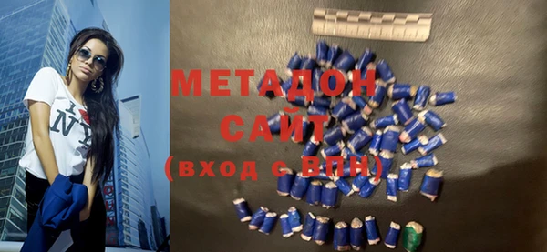 молекула духа Бородино