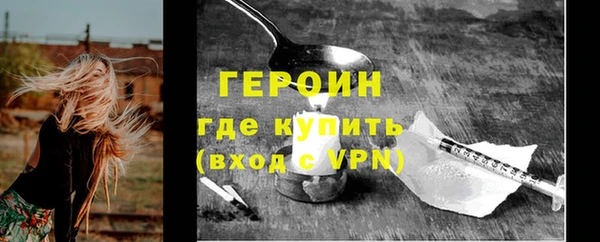прущая мука Бугульма