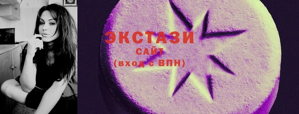 мяу мяу кристалл Богородск