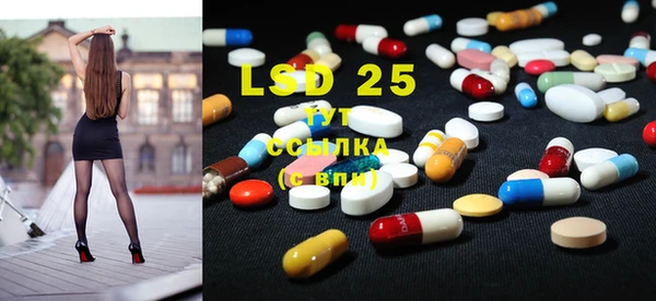 прущая мука Бугульма
