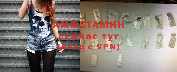 скорость mdpv Богданович