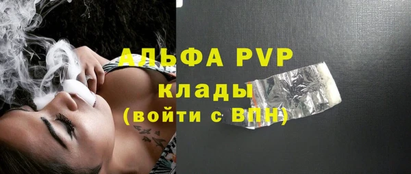 мяу мяу кристалл Богородск