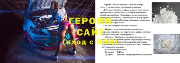 мяу мяу кристалл Богородск