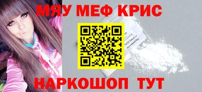 марки nbome Будённовск