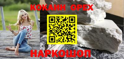 наркотики Бузулук