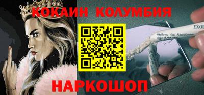 марки nbome Будённовск