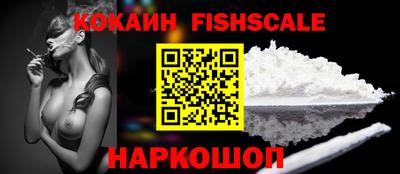 марки nbome Будённовск