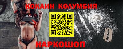 наркотики Бузулук