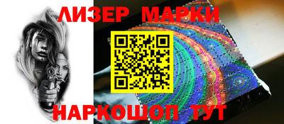 марки nbome Будённовск