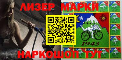 марки nbome Будённовск
