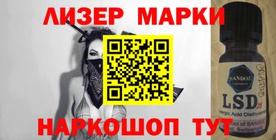 наркотики Бузулук