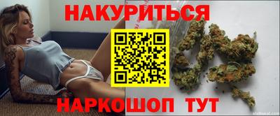 марки nbome Будённовск