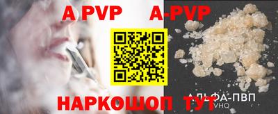 марки nbome Будённовск