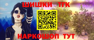 марки nbome Будённовск