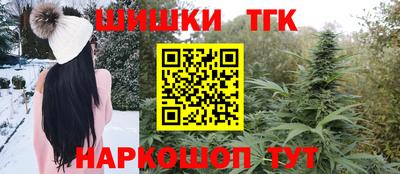 марки nbome Будённовск