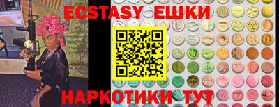 наркотики Бузулук