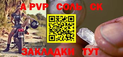 наркотики Бузулук