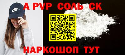 марки nbome Будённовск