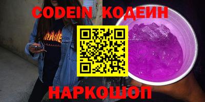 марки nbome Будённовск