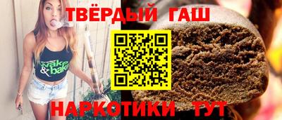 наркотики Бузулук