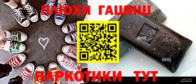 наркотики Бузулук