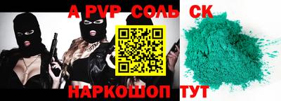 марки nbome Будённовск
