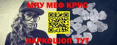 марки nbome Будённовск
