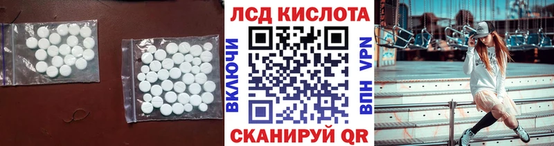 цена наркотик  Вятские Поляны  LSD-25 экстази кислота 